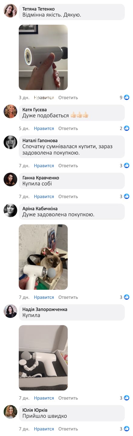 Перкусійний масажер з 4 насадками